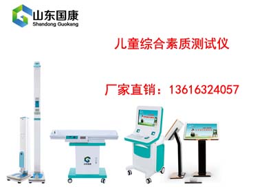 兒童色色污污免费APP下载网站 兒童色色污污免费APP下载网站