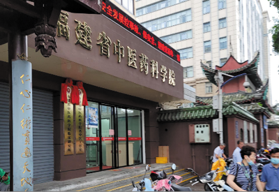 兒童色色污污免费APP下载网站是什麽適合哪些單位使用？福建中醫藥科學院采購成功