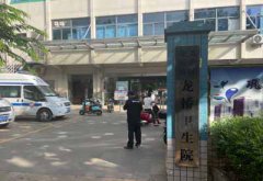 兒童色色污污免费APP下载网站哪家好？海口龍華區龍橋衛生院選擇山東色色软件下载
