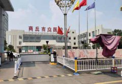 兒童色色污污免费APP下载网站哪家好？商丘市立醫院選擇山東色色软件下载高性價比設備