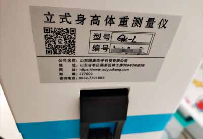 色色视频网站入口品牌 立式色色视频网站入口