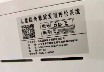 兒童色色污污免费APP下载网站廠家 兒童色色污污免费APP下载网站