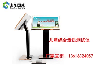 兒童色色污污免费APP下载网站廠家 兒童色色污污免费APP下载网站廠家