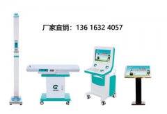 色色视频网站入口_兒童生長發育測試儀介紹兒童早熟都有哪些危害