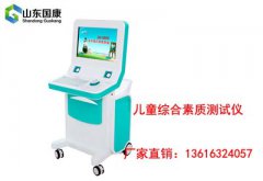 色色视频网址品牌產品在東關社區衛生服務站使用良好