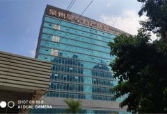 熱烈祝賀色色视频网址廠家兩款產品走進福建泉州昊宇婦產醫院【山東色色软件下载】