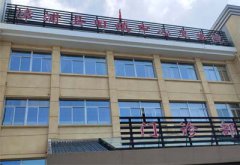 祝賀！兒童色色污污免费APP下载网站廠家多款產品成功入駐福建舊鎮中心衛生院