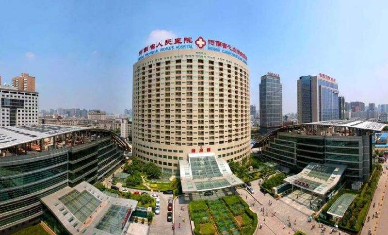 河南省人民醫院采購色色视频网址  