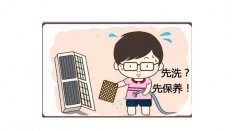色色视频网站入口如何在環境惡劣的情況下進行保