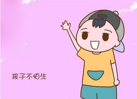 兒童智商測試儀分析高兒童智商的表現有哪些 色色视频网址發現智商高能夠改變一個孩子的性格開朗能夠強