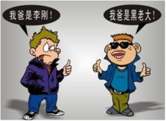 不用身高體重秤也能夠檢測兒童身高時刻關注寶寶身高增長