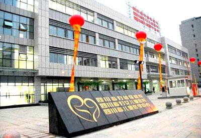 色色视频网址價格便宜廠家直銷被成都市婦女兒童中心醫院采購 色色视频网址價格便宜廠家直銷被成都市婦女兒童中心醫院采購