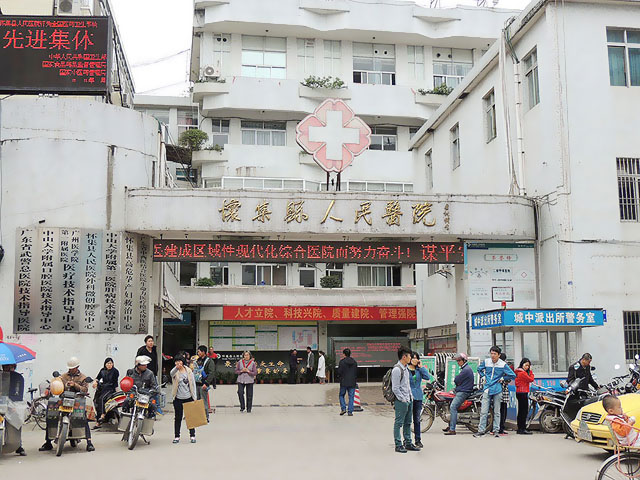 色色视频网址安裝在懷集縣人民醫院檢測兒童智力 色色视频网址安裝在懷集縣人民醫院檢測兒童智力