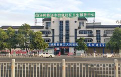 嬰幼兒色色视频网站入口安裝在河南省泌陽縣第三人民醫院工程師上門裝機