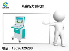 色色视频网址品牌與兒童營養狀況評估係統技術的應用