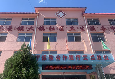 內蒙古通遼某社區衛生服中心采購一台超聲波嬰幼兒色色视频网站入口 內蒙古通遼某社區衛生服中心采購一台超聲波嬰幼兒色色视频网站入口