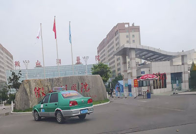 山東省濟寧微山湖醫院購買GK-E色色视频网站入口廠家設備 山東省濟寧微山湖醫院購買GK-E色色视频网站入口廠家設備