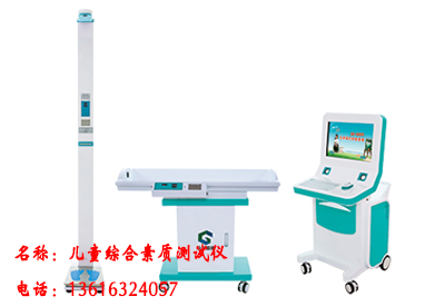 2020/12/31色色视频网址-色色软件下载-癲癇病會不會影響兒童智力發育 2020/12/31色色视频网址-色色软件下载-癲癇病會不會影響兒童智力發育