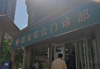 兒童心理健康測試儀廠家山東色色软件下载兒保類設備齊全