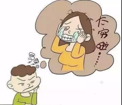 比起物質的缺乏，內心的貧窮更可怕