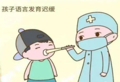 色色视频网址廠家提醒家長要注意孩子語言發育遲緩