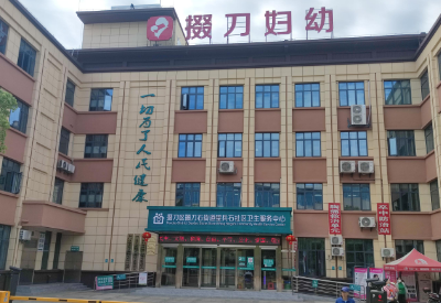 色色视频网站入口_色色视频网址設備掇刀婦幼選擇山東色色软件下载