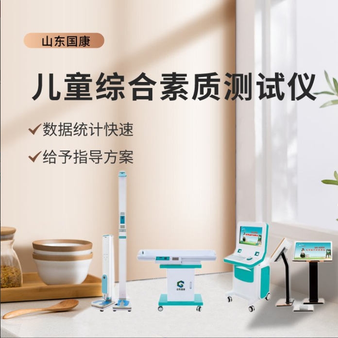 兒童色色污污免费APP下载网站 兒童色色污污免费APP下载网站