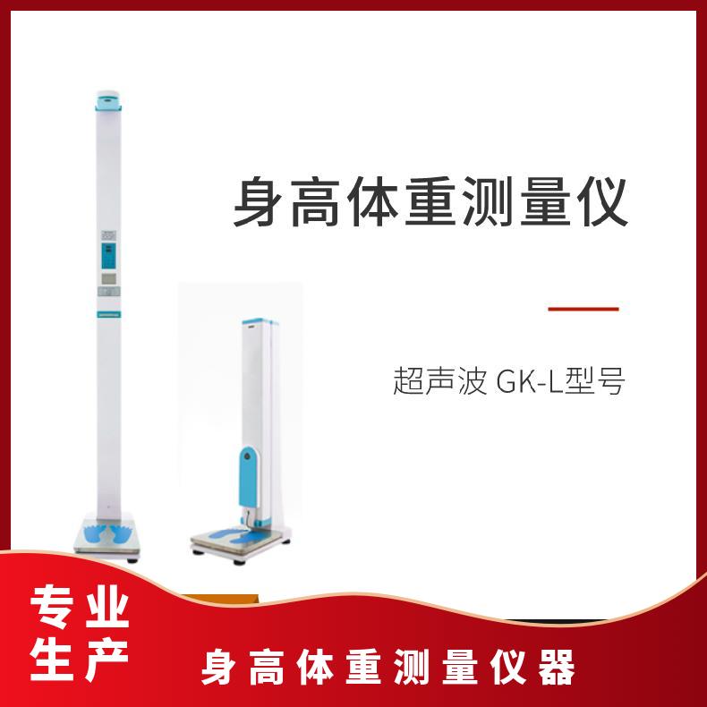 山東色色软件下载立式色色视频网站入口品牌引入超聲波技術讓檢測數據更精準、更穩定
