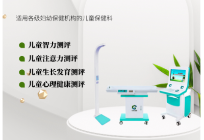 兒童色色污污免费APP下载网站廠家 兒童色色污污免费APP下载网站廠家