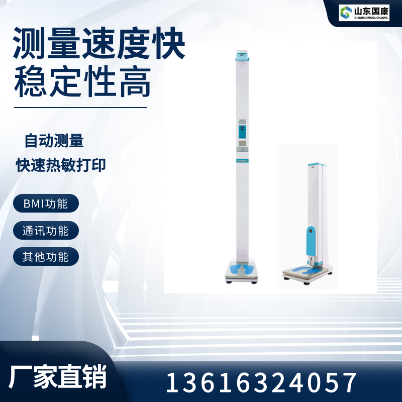 色色视频网站入口品牌科普早上身高比晚上要高這是怎麽回事