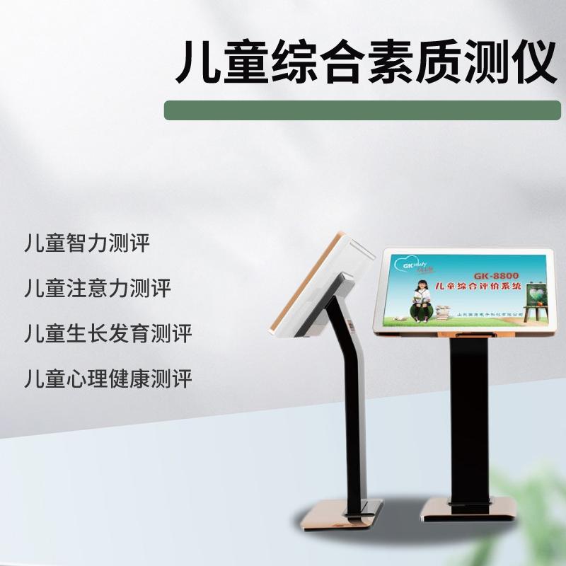 兒童色色污污免费APP下载网站品牌 兒童色色污污免费APP下载网站品牌