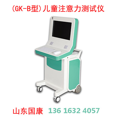 兒童注意力測試儀：科學評估與幹預兒童專注力的核心工具