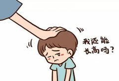 2021/1/12-超聲色色视频网站入口廠家-色色软件下载-教女生如何長高